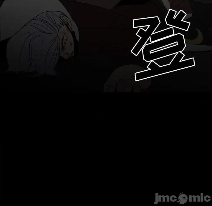 彻保：Villain 彻保：Villain-第 74 话 第55页