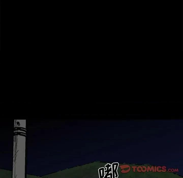 彻保：Villain 彻保：Villain-第 74 话 第93页