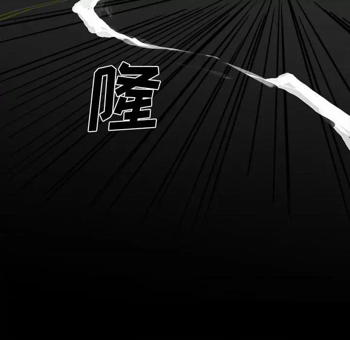 彻保：Villain 彻保：Villain-第 74 话 第127页