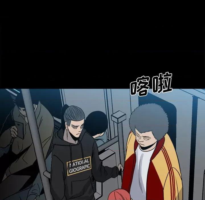 彻保：Villain 彻保：Villain-第 74 话 第128页