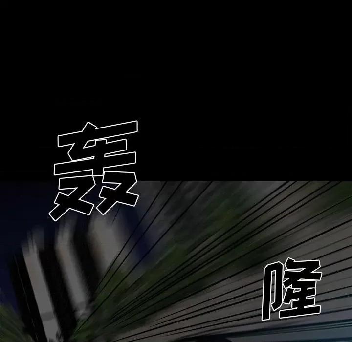 彻保：Villain 彻保：Villain-第 74 话 第142页