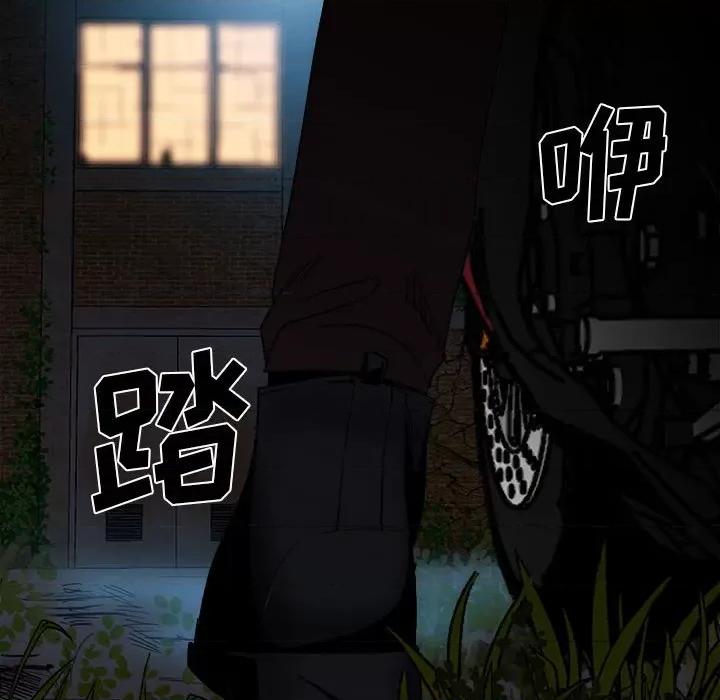 彻保：Villain 彻保：Villain-第 74 话 第149页