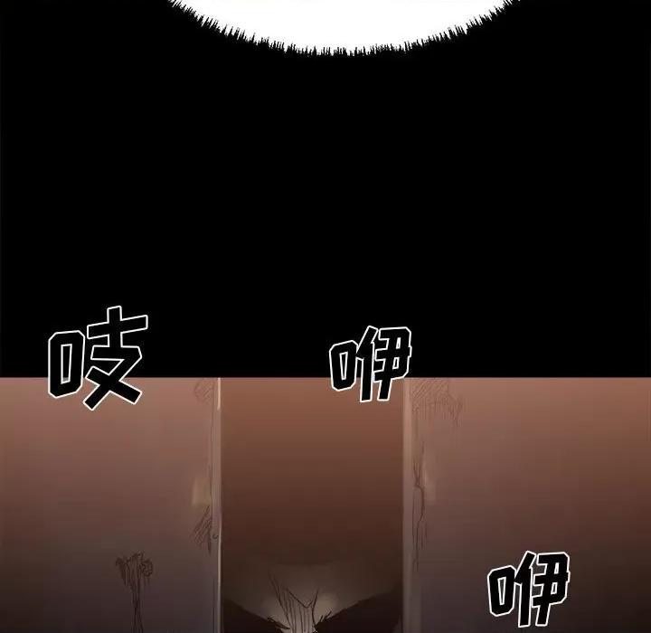彻保：Villain 彻保：Villain-第 74 话 第152页