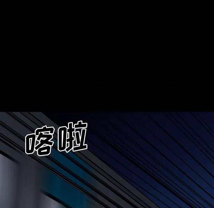 彻保：Villain 彻保：Villain-第 75 话 第59页