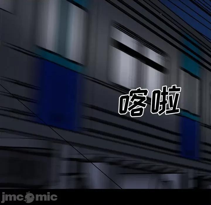 彻保：Villain 彻保：Villain-第 75 话 第60页