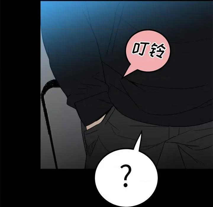 彻保：Villain 彻保：Villain-第 75 话 第62页