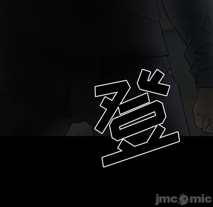 彻保：Villain 彻保：Villain-第 75 话 第125页