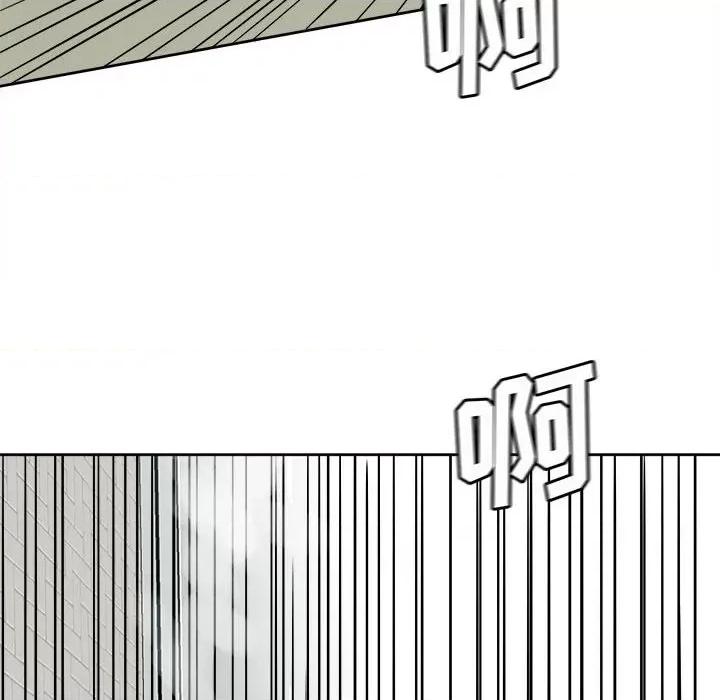 彻保：Villain 彻保：Villain-第 76 话 第31页