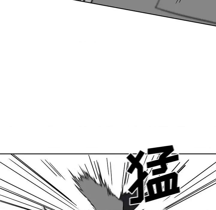 彻保：Villain 彻保：Villain-第 76 话 第56页