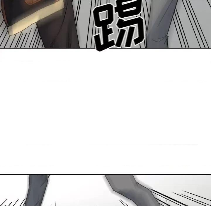 彻保：Villain 彻保：Villain-第 76 话 第58页