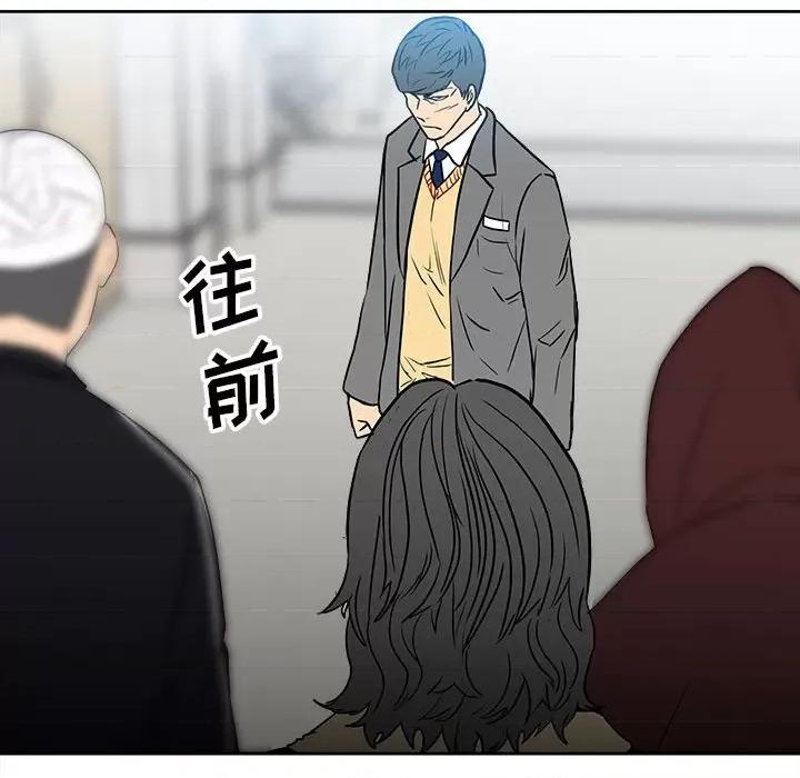 彻保：Villain 彻保：Villain-第 76 话 第64页