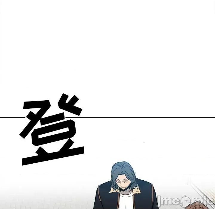 彻保：Villain 彻保：Villain-第 76 话 第65页