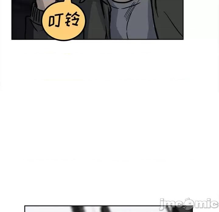 彻保：Villain 彻保：Villain-第 76 话 第115页