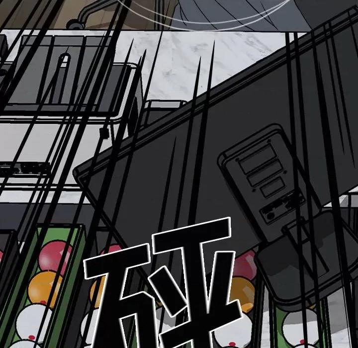 彻保：Villain 彻保：Villain-第 76 话 第158页