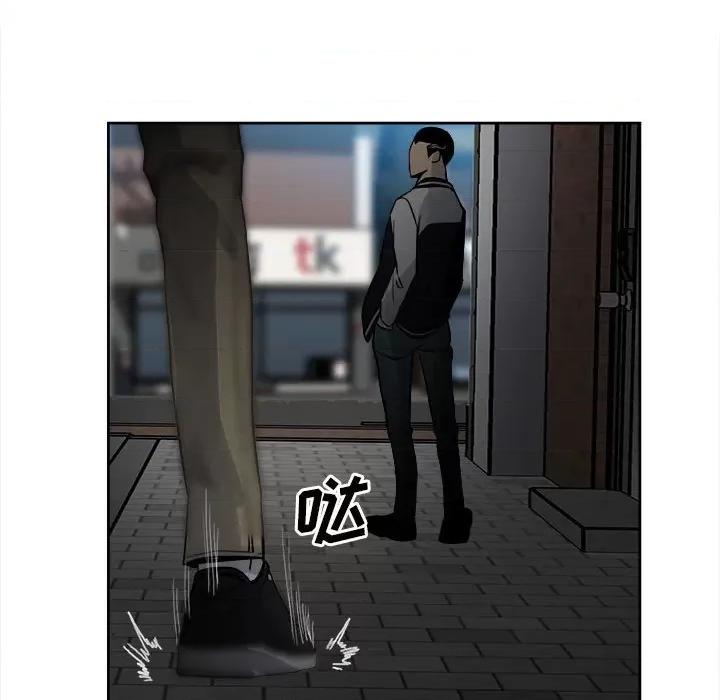 彻保：Villain 彻保：Villain-第 77 话 第17页