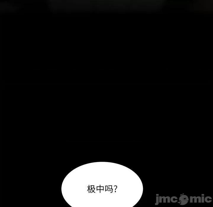 彻保：Villain 彻保：Villain-第 77 话 第100页