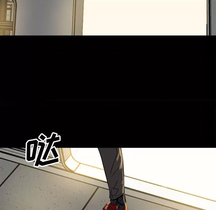 彻保：Villain 彻保：Villain-第 77 话 第146页