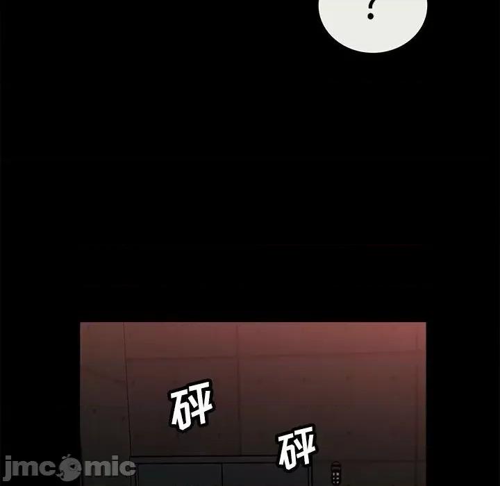 彻保：Villain 彻保：Villain-第 78 话 第20页