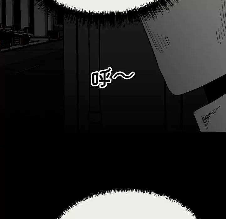 彻保：Villain 彻保：Villain-第 78 话 第104页