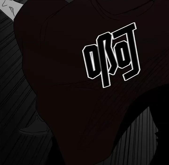 彻保：Villain 彻保：Villain-第 78 话 第122页