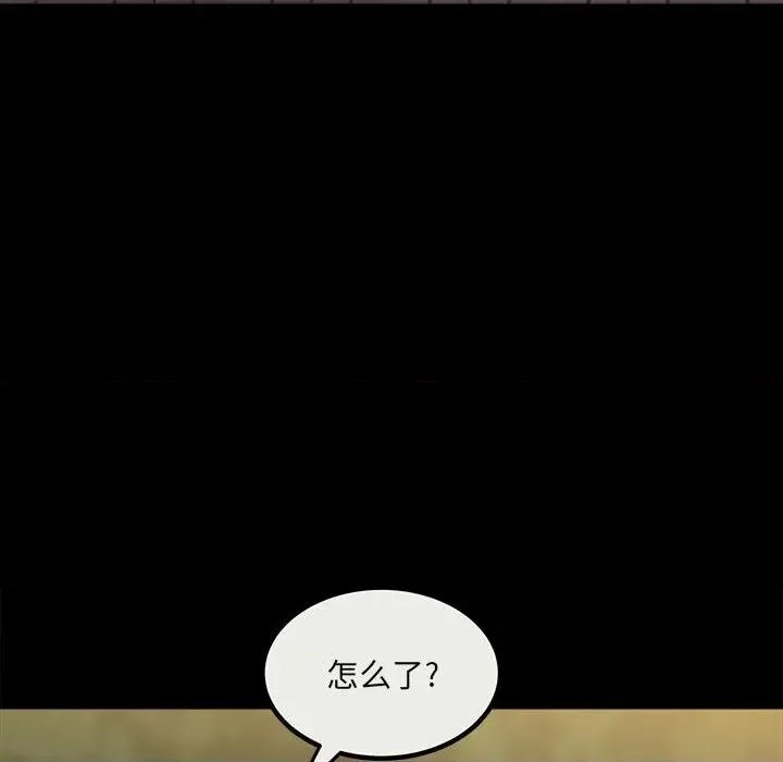 彻保：Villain 彻保：Villain-第 78 话 第167页