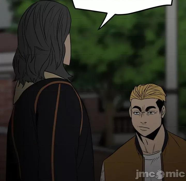 彻保：Villain 彻保：Villain-第 79 话 第25页