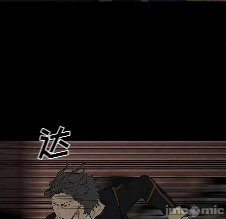 彻保：Villain 彻保：Villain-第 79 话 第65页