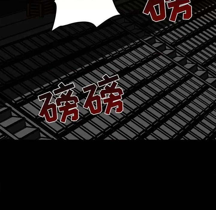 彻保：Villain 彻保：Villain-第 79 话 第89页