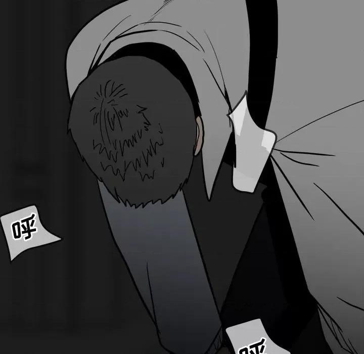 彻保：Villain 彻保：Villain-第 79 话 第114页
