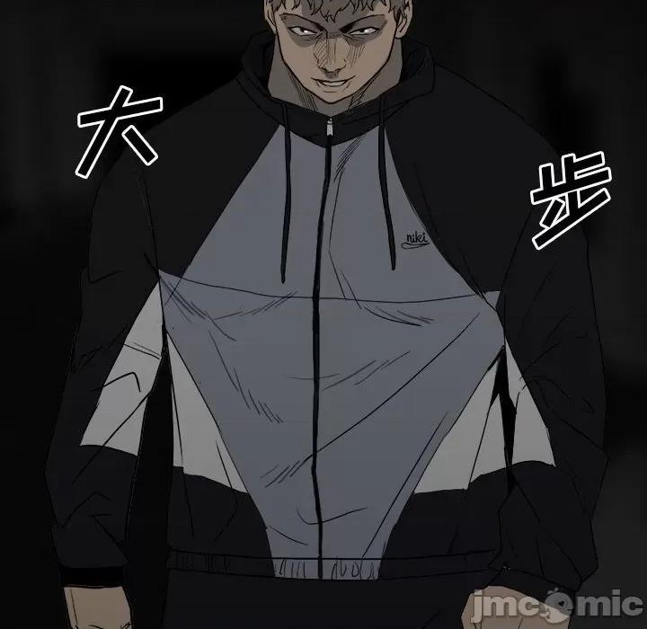 彻保：Villain 彻保：Villain-第 79 话 第130页