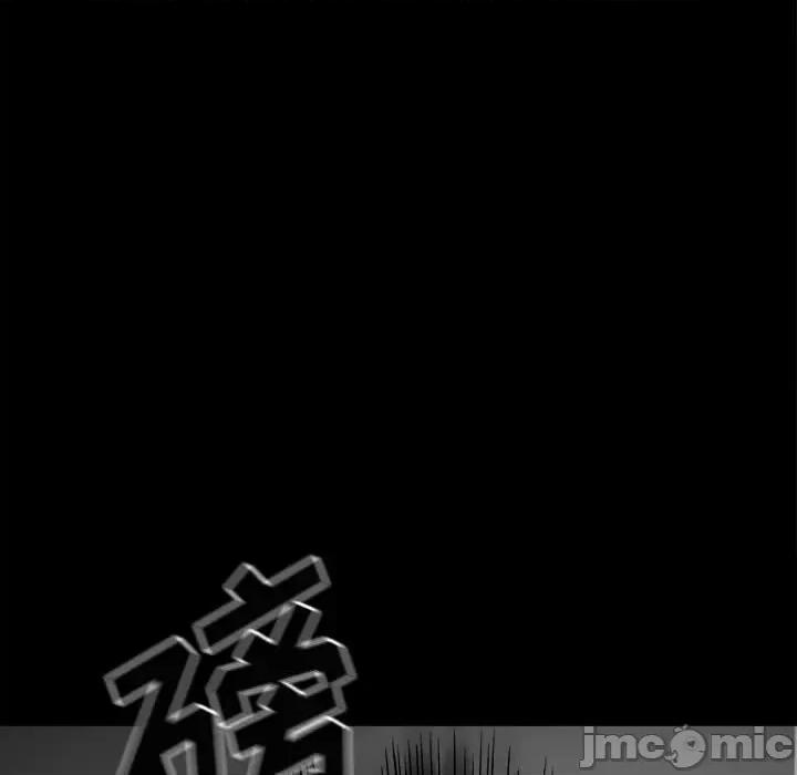 彻保：Villain 彻保：Villain-第 80 话 第15页