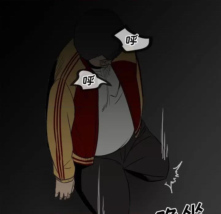彻保：Villain 彻保：Villain-第 80 话 第19页