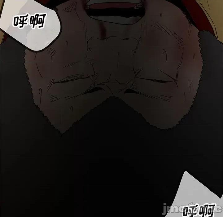 彻保：Villain 彻保：Villain-第 80 话 第35页