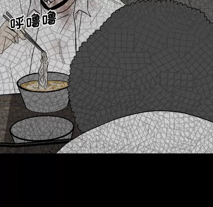 彻保：Villain 彻保：Villain-第 80 话 第38页