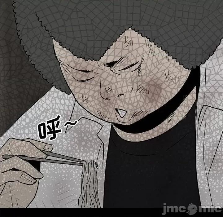 彻保：Villain 彻保：Villain-第 80 话 第40页