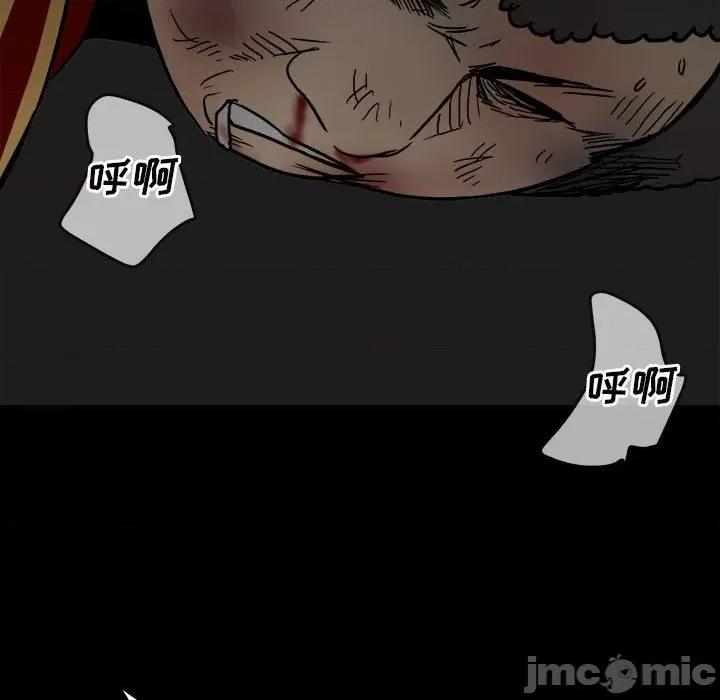彻保：Villain 彻保：Villain-第 80 话 第65页