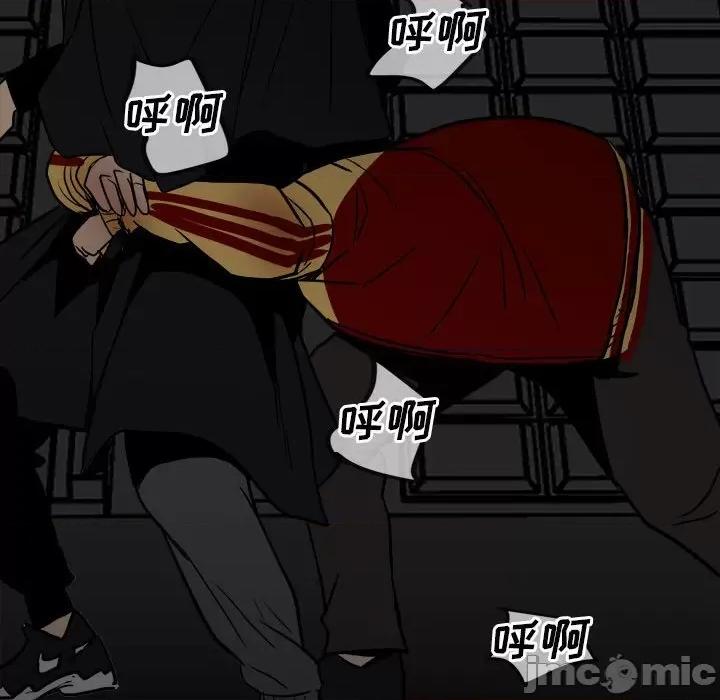 彻保：Villain 彻保：Villain-第 80 话 第85页