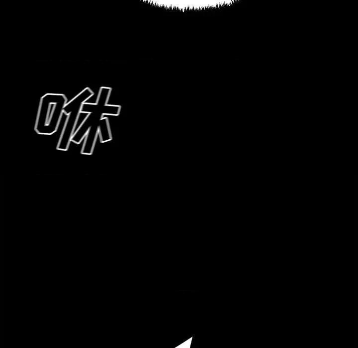 彻保：Villain 彻保：Villain-第 80 话 第98页