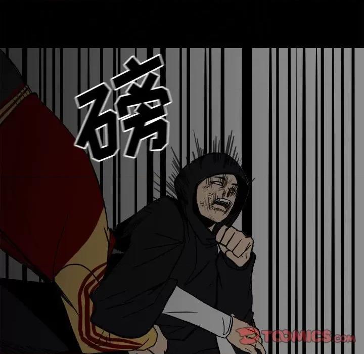 彻保：Villain 彻保：Villain-第 80 话 第102页