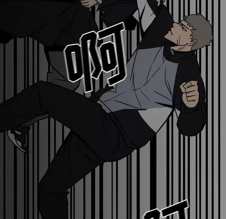 彻保：Villain 彻保：Villain-第 80 话 第103页