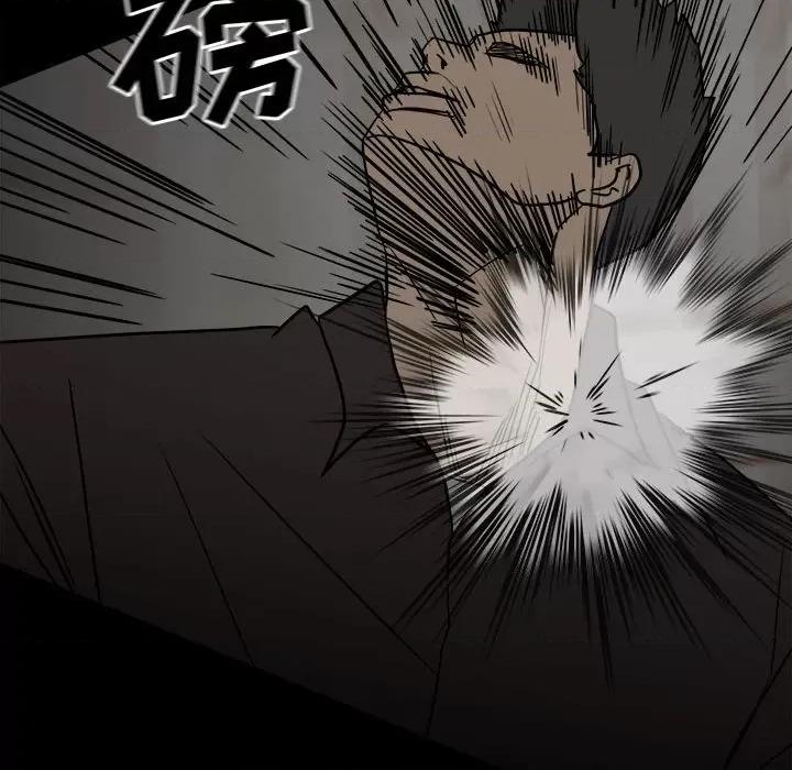 彻保：Villain 彻保：Villain-第 80 话 第108页