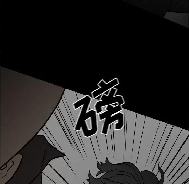 彻保：Villain 彻保：Villain-第 80 话 第109页