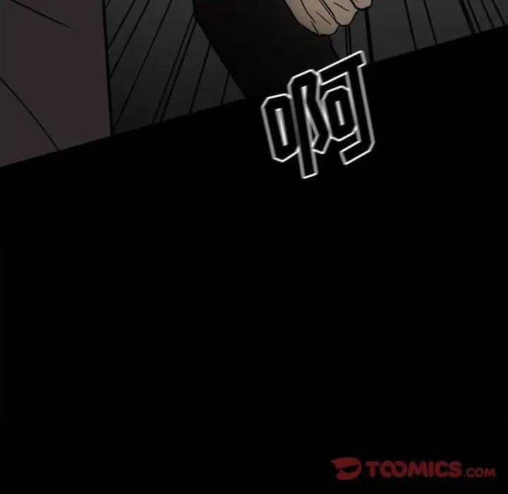 彻保：Villain 彻保：Villain-第 80 话 第111页