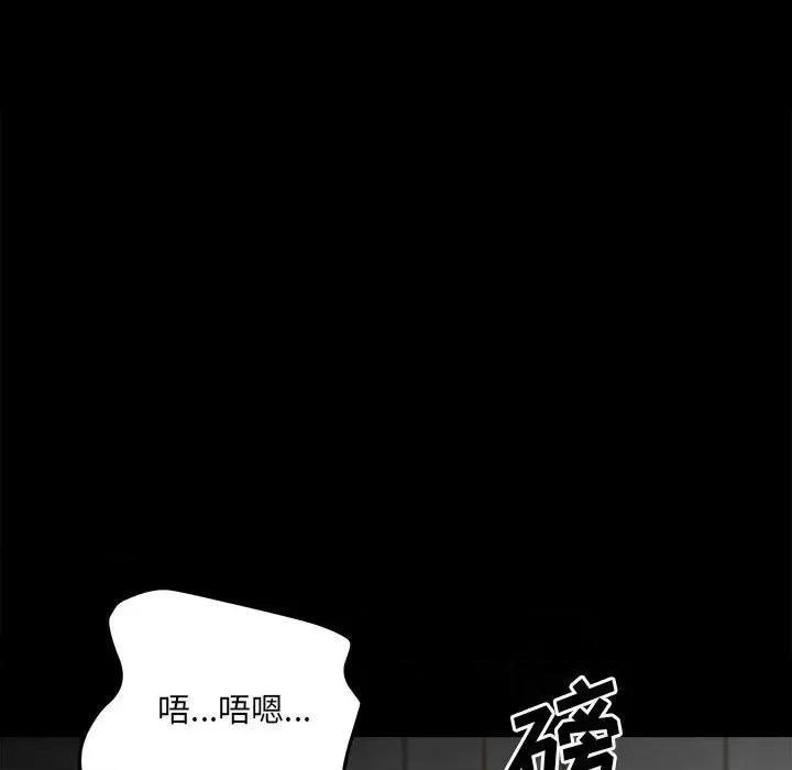 彻保：Villain 彻保：Villain-第 80 话 第114页