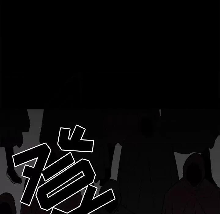 彻保：Villain 彻保：Villain-第 80 话 第124页