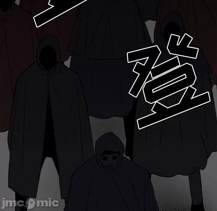 彻保：Villain 彻保：Villain-第 80 话 第125页