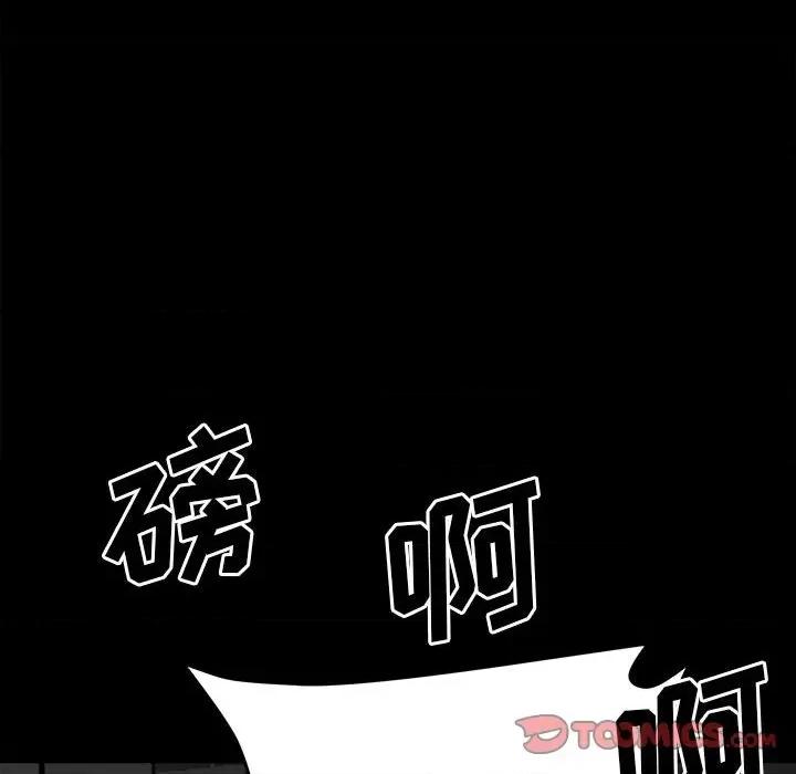 彻保：Villain 彻保：Villain-第 80 话 第129页