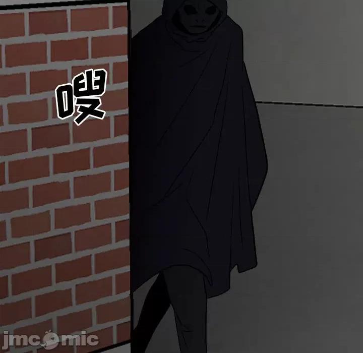 彻保：Villain 彻保：Villain-第 80 话 第135页
