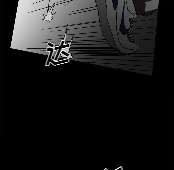 彻保：Villain 彻保：Villain-第 81 话 第8页