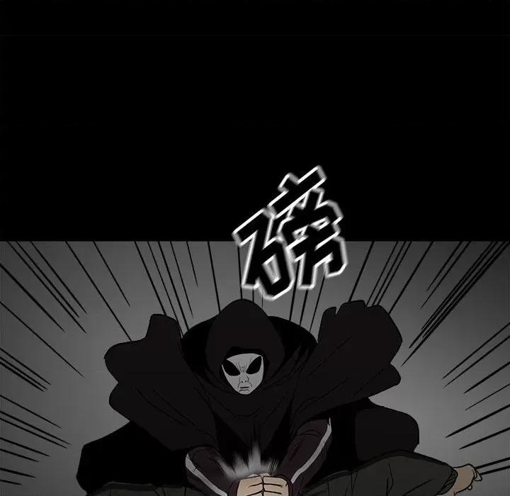 彻保：Villain 彻保：Villain-第 81 话 第11页